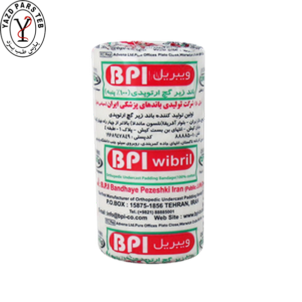 ویبریل 10سانت BPI باندهای پزشکی ایران