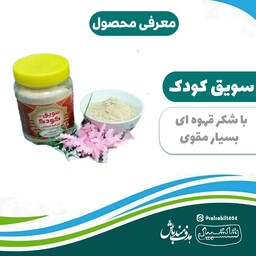 سویق کودک درجه یک سلسبیل 