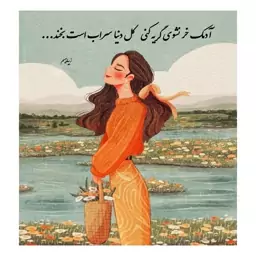 کاشی مدل  girl00سایز 10در10