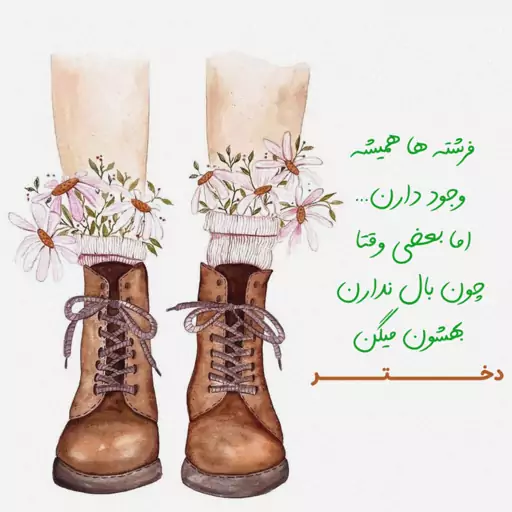 کاشی مدل دختر فرشته