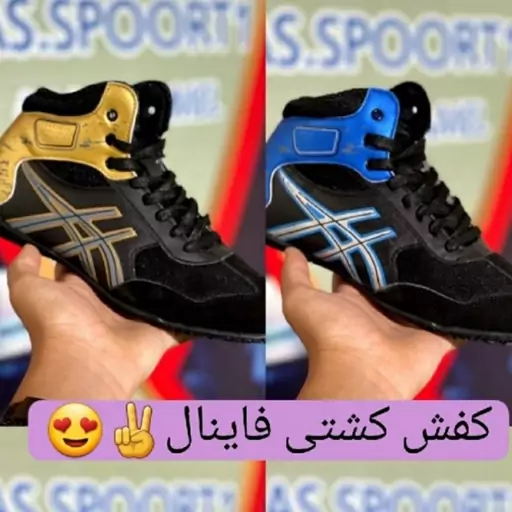 لطفا قبل از سفارش سایز ورنگ مورد نطر رو از ما بخواهید  ( حراج تا پایان امروز )کفش کشتی مارک asics پس کرایه 