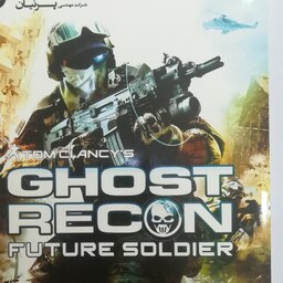 بازی کامپیوتری  GHOST RECON                       