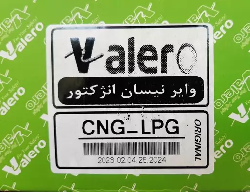 وایر شمع valero  مخصوص خودرو های دوگانه سوز cng    نیسان انژکتور