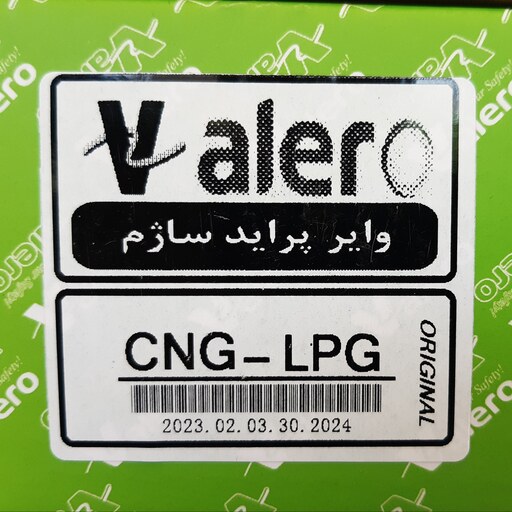 وایر شمع valero  مخصوص خودرو های دوگانه سوز cng     پراید ساژم