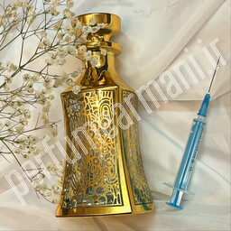 عطر  خالص بامشل لوزی( لطفا قبل از ثبت سفارش توضیحات خوانده شود)