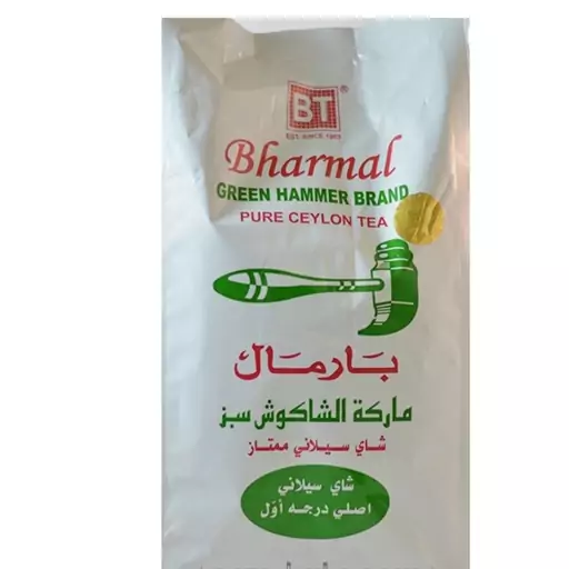 چای چکش سبز بارمال500گرم Bharmal Green Hammer Tea

