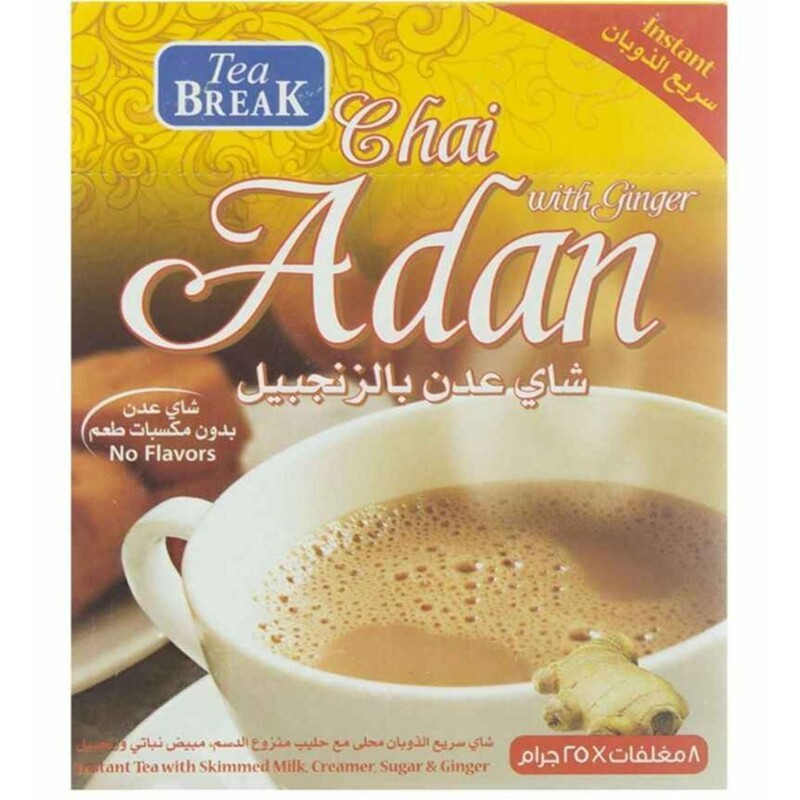 شیر چای بریک زنجبیل 8 عددی Adan Break Tea

