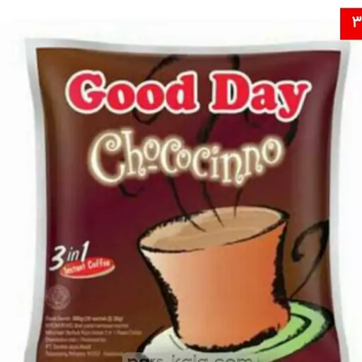 کافی میکس شکلاتی گوددی 30عددی GoodDay Chococinno

