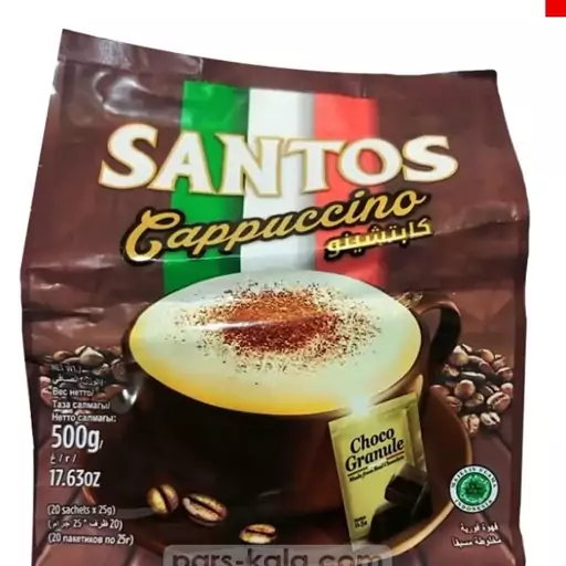 کاپوچینو سانتوس بسته 20تایی Santos Cappuccino

