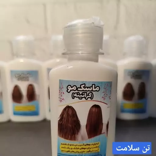 ماسک مو کراتینه طبیعی 