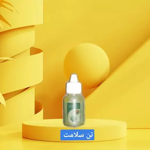 روغن حنظل گیاهی