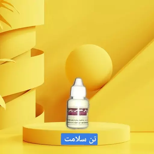 قطره تخصصی رویش مو گیاهی 