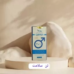 روغن وپمادوصابون خراطین روجا(آقایان)طبیعی 