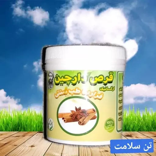 ترکیبات گیاهی دارچین طبیعی 