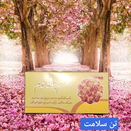 کرم جوانه گندم گیاهی 