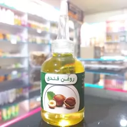 روغن فندق سنتی (تقویت ابرو ،ضد ریزش ،ضد موخوره ،ترمیم موی دو فاز )