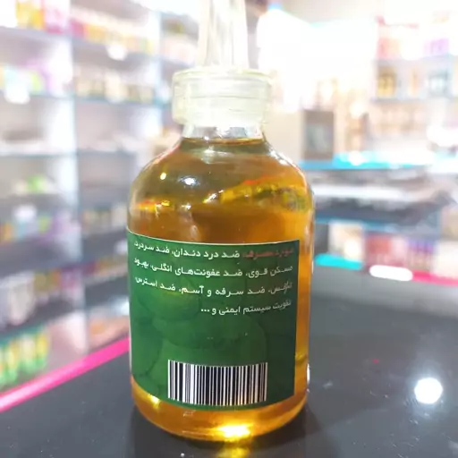 روغن میخک سنتی (دندان درد ، بهبود سیستم ایمنی، استرس )