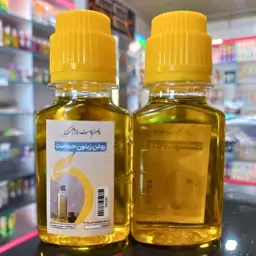 روغن زیتون مالشی طبیعی و خالص (60سی سی)