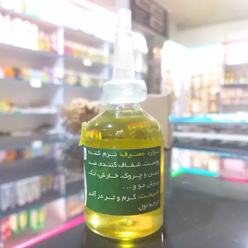 روغن بادام شیرین طبیعی (55سی سی)