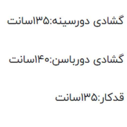 لباس مجلسی رومی زرکوب  سایز بزرگ پیراهن راحتی   مانتو ساحلی سایز بزرگ 44 تا 60