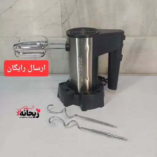 همزن برقی گاسونیک پایه دار مدل 838