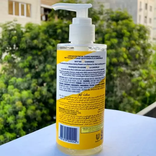 ژل شوینده و تسکین دهنده صورت بابونه سینت ایوز St Ives Soothing حجم 200 میلی لیتر