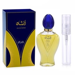 عطر گرمی افشان از برند بل آلمان 