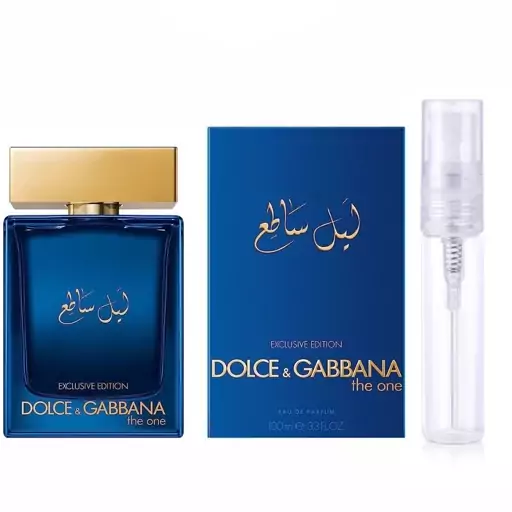 عطر گرمی د وان لامینوس نایت D.G از برند معتبر آلمانی بل BELL