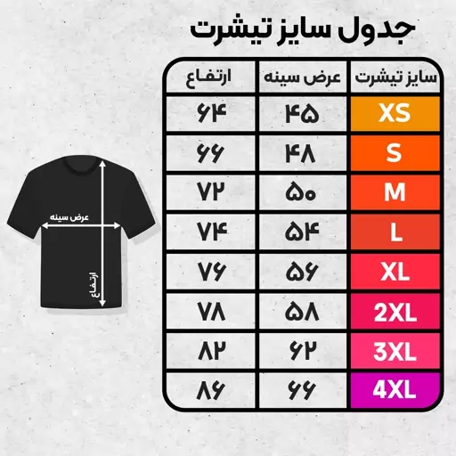 تیشرت مشکی طرح Spy X Family (اسپای ایکس فامیلی)