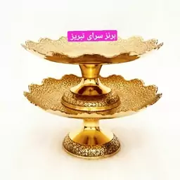 شیرینی خوری پایه دار برنجی