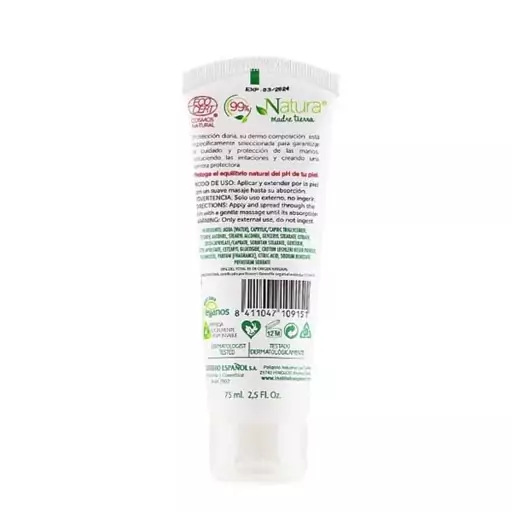 کرم دست مدل Nature اسپانول - حجم75ml