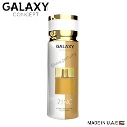 اسپری زنانه زن شیسیدو گلکسی اماراتی حجم 200 میل
Galaxy Perfume body Spray