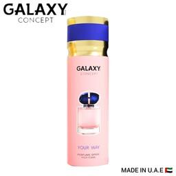 اسپری زنانه یور وی جورجیو آرمانی گلکسی اماراتی حجم 200 میل
Galaxy Perfume body Spray