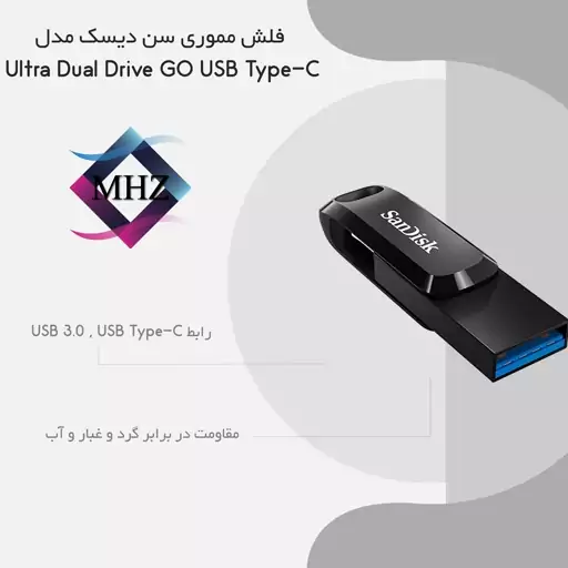 فلش مموری SANDISK ULTRA DUAL DRIVE GO 64GB