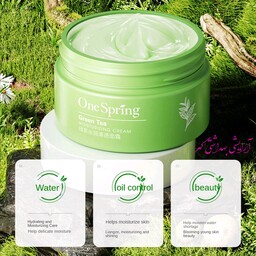 کرم آبرسان و مرطوب کننده چای سبز وان اسپرینگ (One Spring) ایده آل برای پوست چرب حجم 50 میل