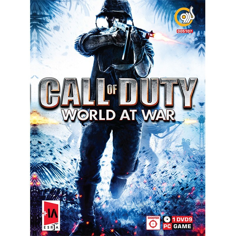 بازی کامپیوتری Call of Duty World at War نشر گردو