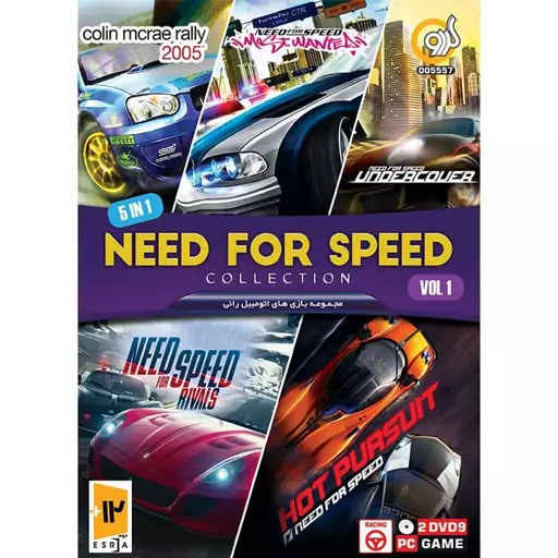 مجموعه بازی کامپیوتری Need For Speed Collection Vol1 نشر گردو