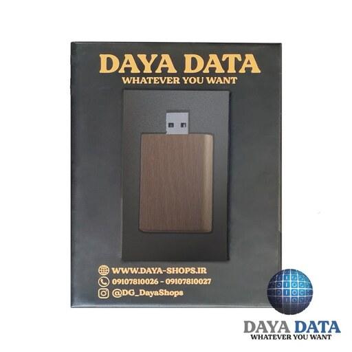 فلش مموری  چوبی دایا دیتا طرح  کتاب  مدلWO1004-7  ظرفیت128GB -USB2 