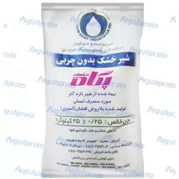 شیر خشک بدون چربی