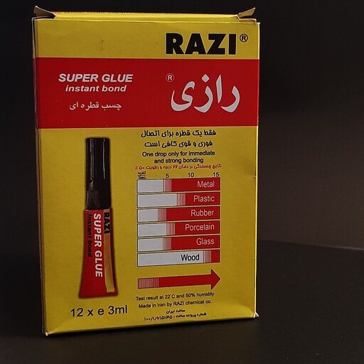 چسب قطره ای رازی