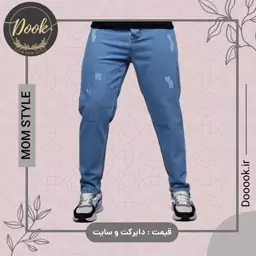 شلوار مام استایل Mom style جین ترک کد 6