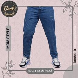 شلوار مام استایل Mom style جین ترک کد 5