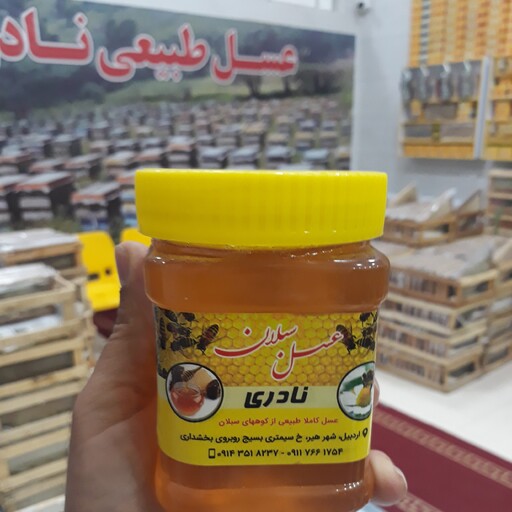 عسل صددرصد طبیعی گون ساکاروز زیر 5درصد خرید مستقیم از زنبوردار بدون واسطه