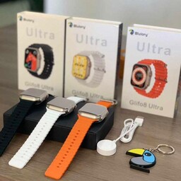 ساعت هوشمند Blulory Glifo 8 Ultra  صد در صد ضد آب قیمت 1197000 تومان فروش به صورت تک و عمده 
 