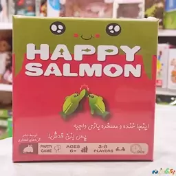 بازی کارتی هپی سالمون Happy Salmon برای 3 الی 8 نفر  تولید شرکت میپل کینگ 