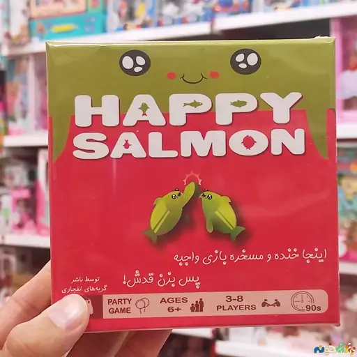 بازی کارتی هپی سالمون Happy Salmon برای 3 الی 8 نفر  تولید شرکت میپل کینگ 