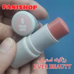 رژگونه استیکی ever beuty شماره 5 رنگ کالباسی شاین حاوی مرطوب کننده مقاوم در برابر محو شدن فاقد پارابن24 ساعته انقضا2028 