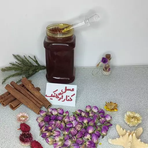 عسل طبیعی کنار  ارگانیک دارای برگه آزمایش عسل ارگانیک عسل کنار عسل سدر(یک کیلوئی)