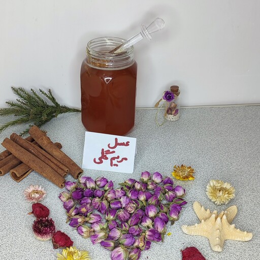 عسل طبیعی مریم گلی اعلاء با ساکارز 2 دارای برگه آزمایش عسل دیابتی عسل مریم گلی عسل آرامبخش(نیم کیلوئی)