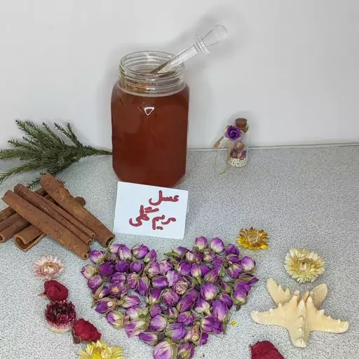 عسل طبیعی مریم گلی اعلاء با ساکارز 2 دارای برگه آزمایش عسل دیابتی عسل مریم گلی مقوی اعصاب (یک کیلوئی)